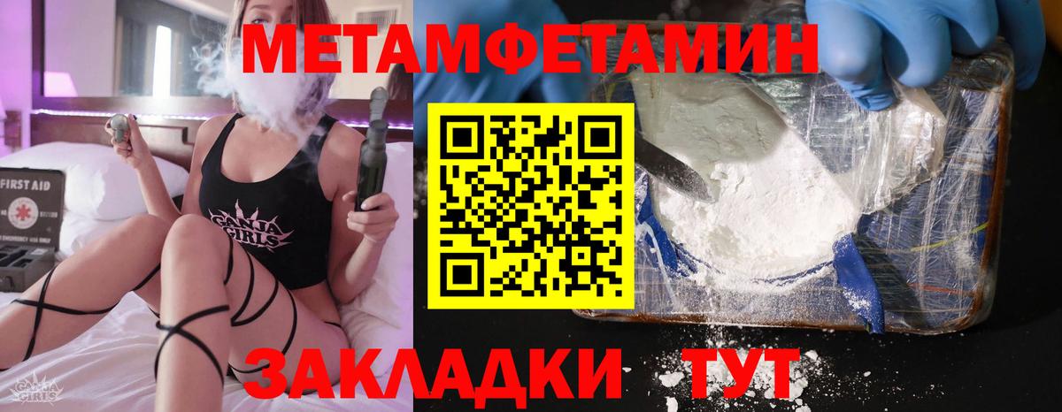 АМФ 98% Узловая