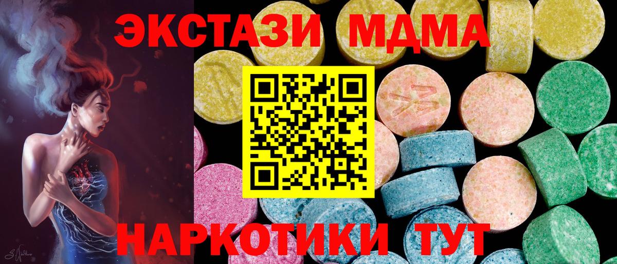 Узловая  Экстази  Вход с VPN  Ecstasy Philipp Plein  Ecstasy mix 