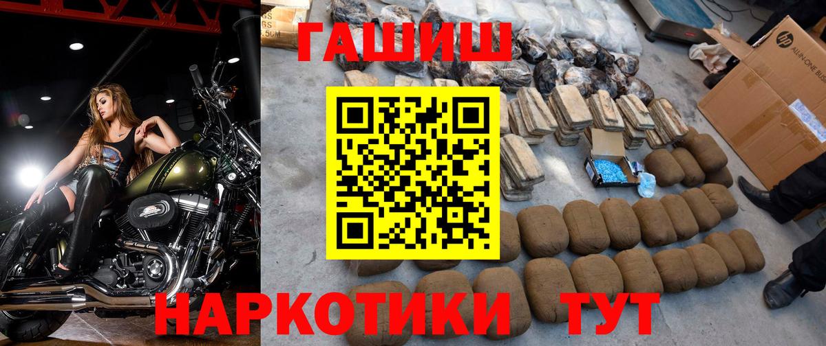 ГАШ Изолятор Узловая