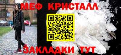 бутик Обнинск