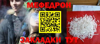 стафф Новодвинск