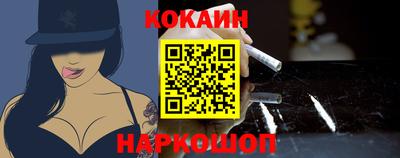 меф Новозыбков