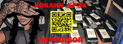 стафф Новодвинск