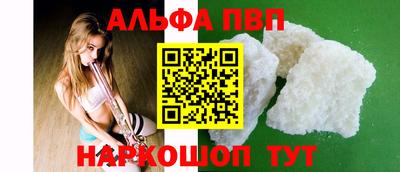 бутик Обнинск