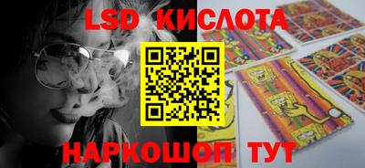 бутик Обнинск
