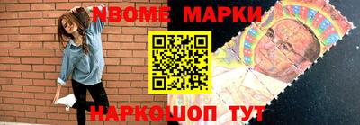 меф Новозыбков
