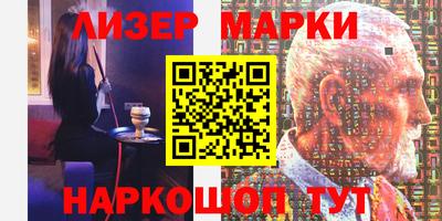СК Новокубанск