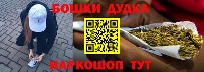 меф Новозыбков