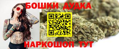 бутик Обнинск