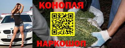 бутик Обнинск