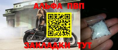 бутик Обнинск