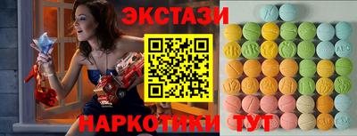 бутик Обнинск
