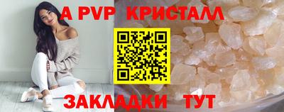 индика Обь
