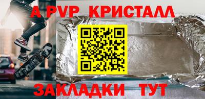 СК Новокубанск