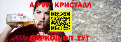 бутик Обнинск