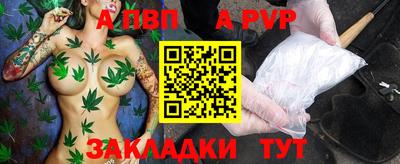 индика Обь