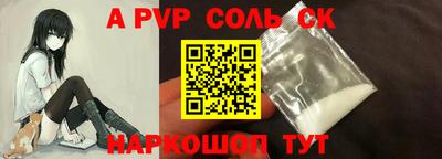 бутик Обнинск