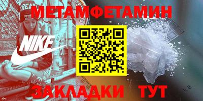 бутик Обнинск
