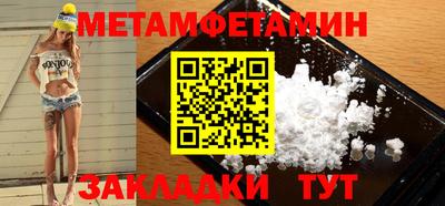 стафф Новодвинск