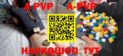 индика Обь