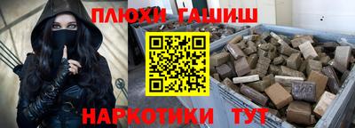 меф Новозыбков