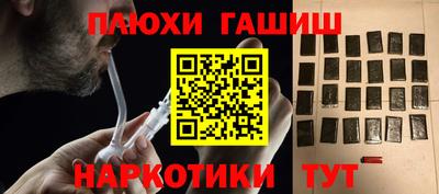 героин Нягань