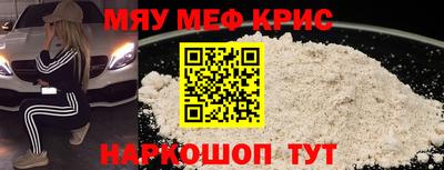 бутик Обнинск