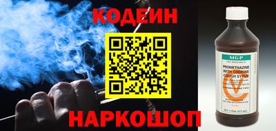 СК Новокубанск