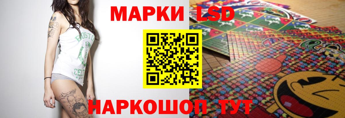 LSD-25 экстази кислота Узловая