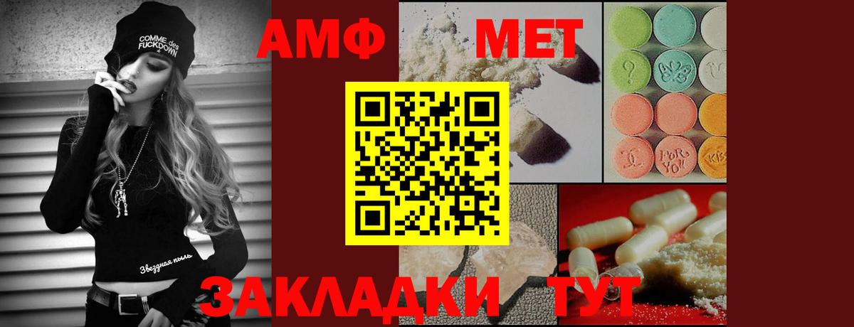 Метамфетамин Декстрометамфетамин 99.9% Узловая