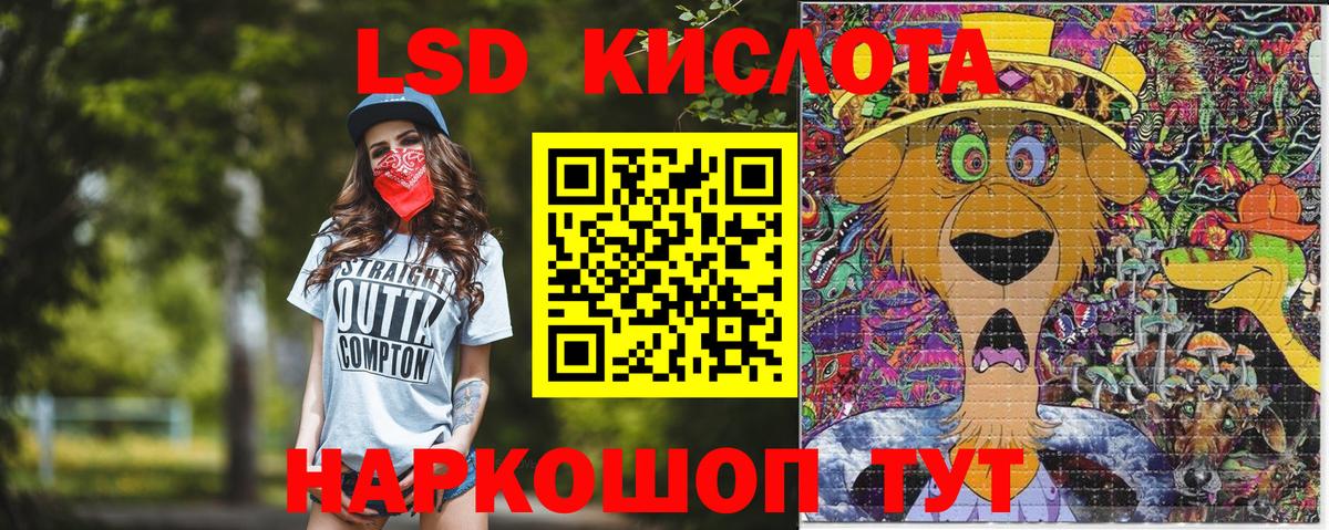 Узловая  Марки N-bome 1500мкг  Вход с VPN 