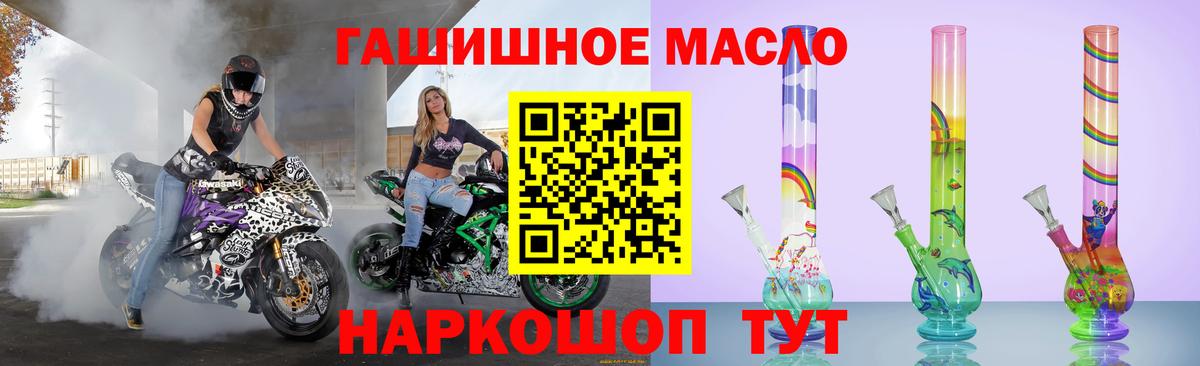 ТГК вейп с тгк Узловая