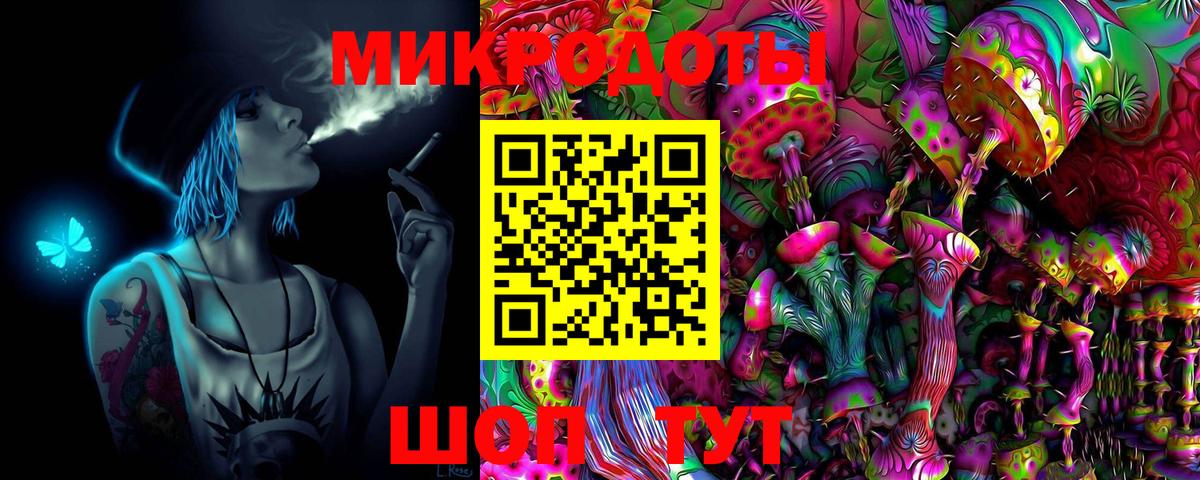 Псилоцибиновые грибы GOLDEN TEACHER Узловая