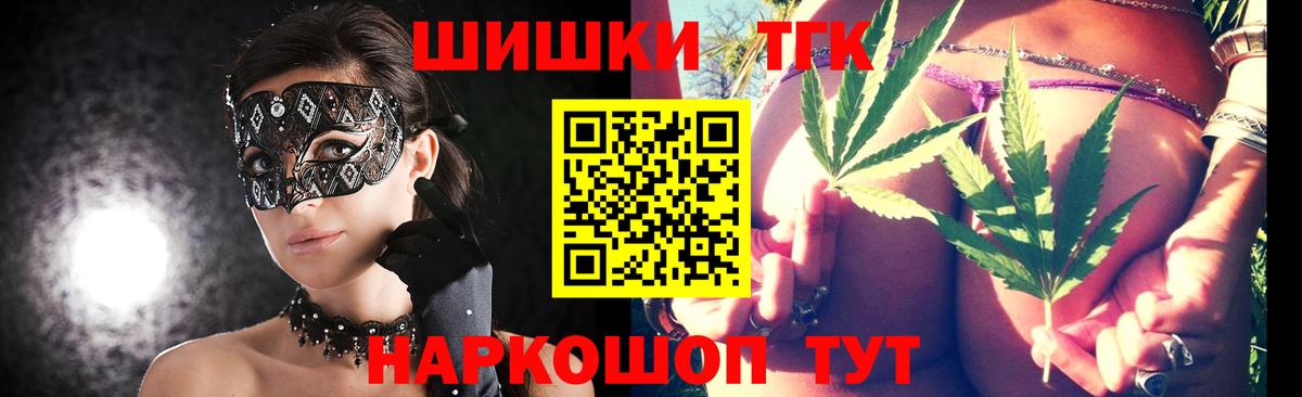 Каннабис гибрид  Канабис White Widow  Бошки марихуана сатива  Вход с VPN  Узловая 