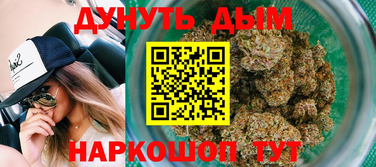 Бошки марихуана марихуана Узловая